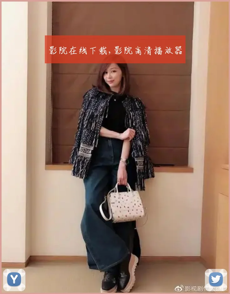 影院在线下载,影院高清播放器