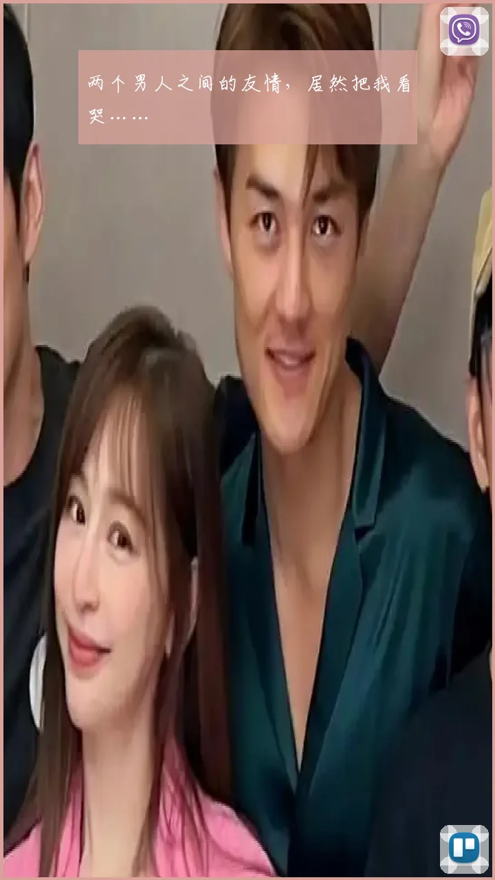 两个男人之间的友情，居然把我看哭……