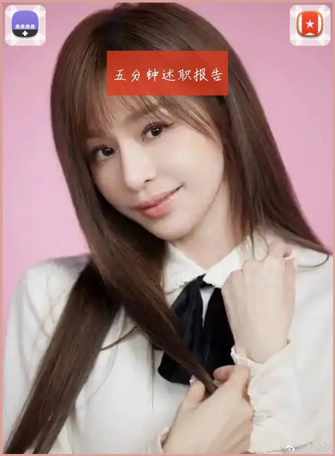 五分钟述职报告