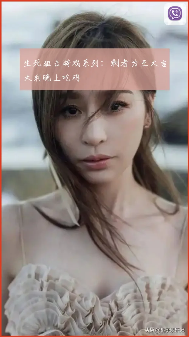 生死狙击游戏系列：剩者为王大吉大利晚上吃鸡