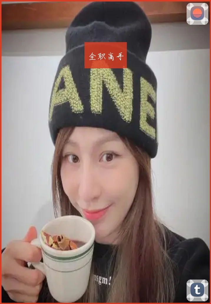 全职高手