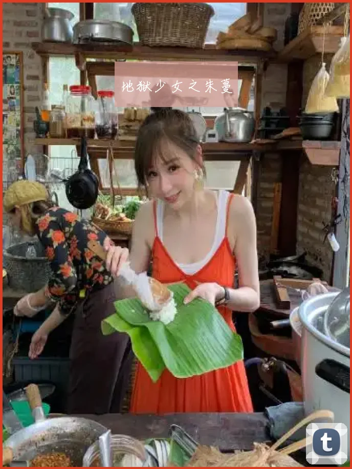 地狱少女之朱蔓