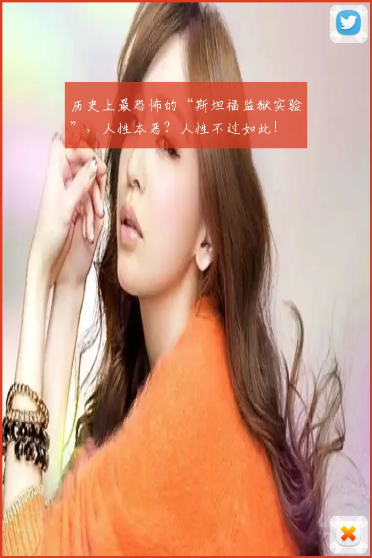 历史上最恐怖的“斯坦福监狱实验”，人性本恶？人性不过如此！