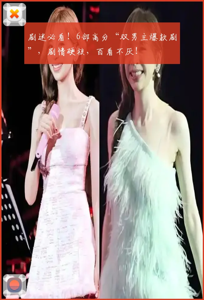 剧迷必看！6部高分“双男主爆款剧”，剧情硬核，百看不厌！