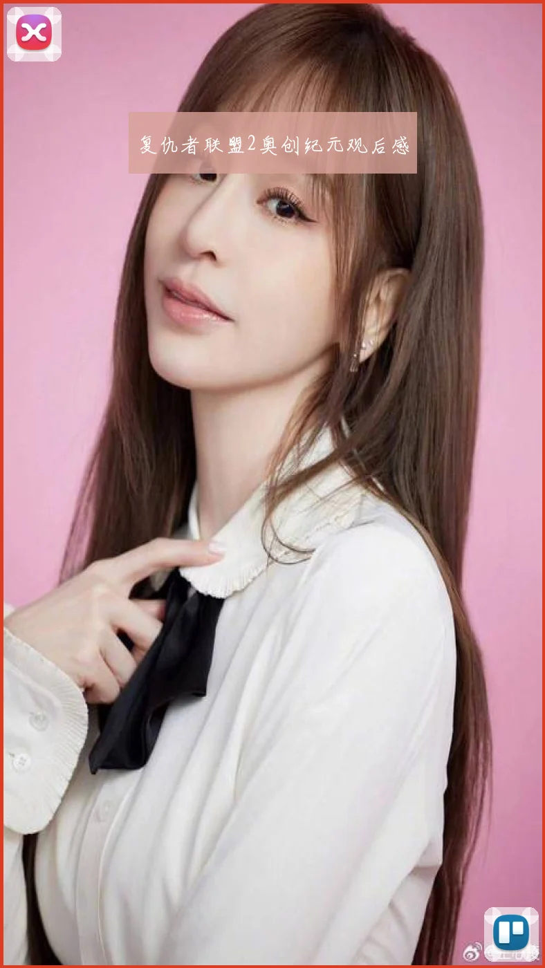 复仇者联盟2奥创纪元观后感