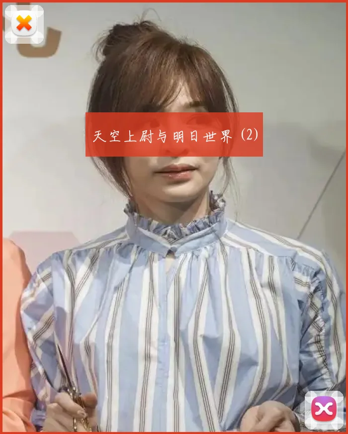 天空上尉与明日世界 (2)