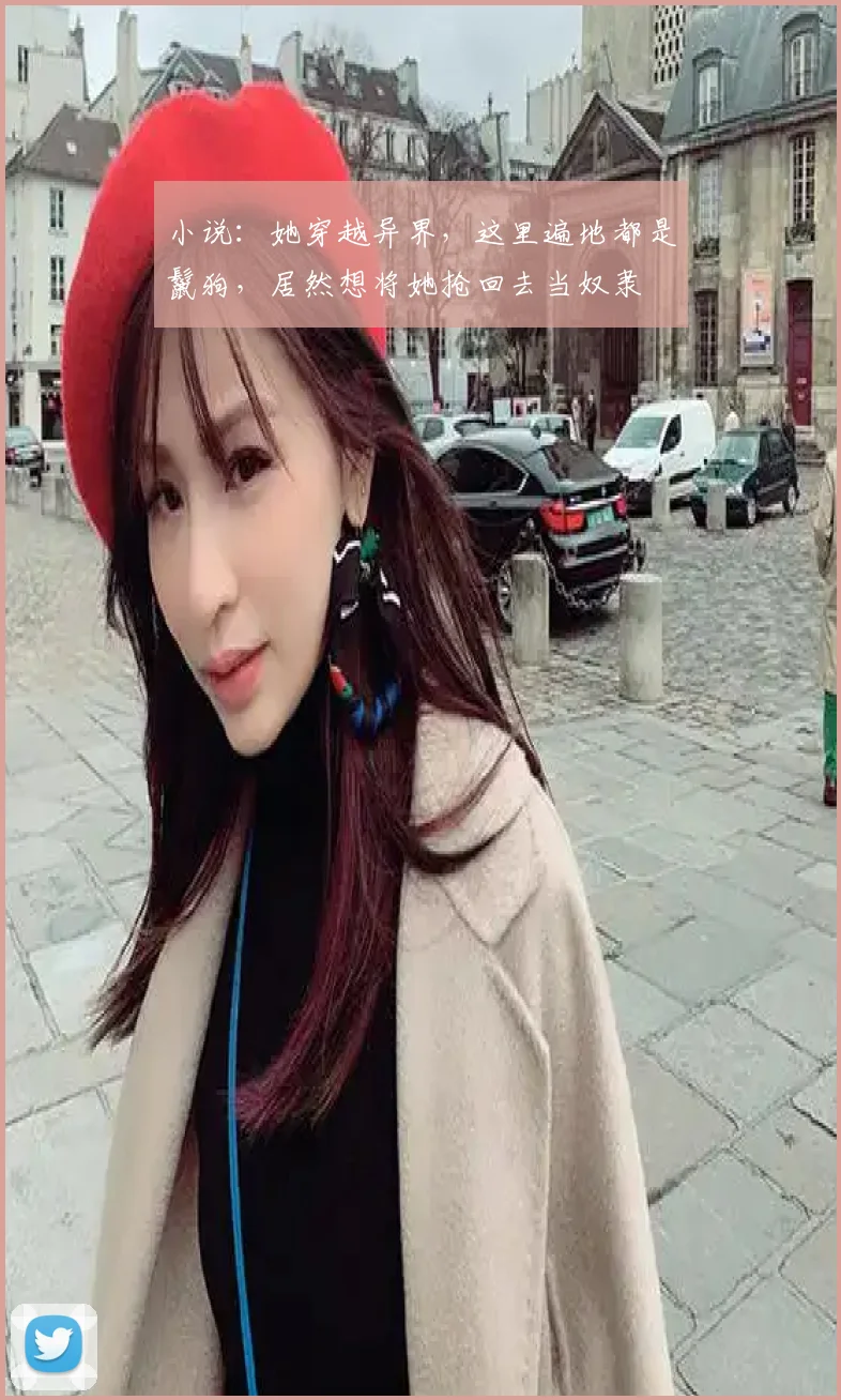 小说：她穿越异界，这里遍地都是鬣狗，居然想将她抢回去当奴隶