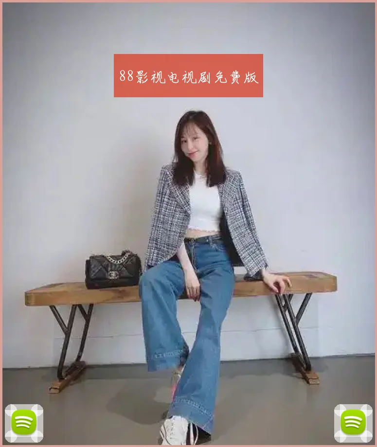 88影视电视剧免费版