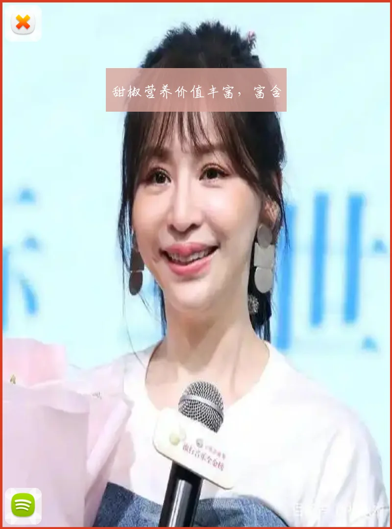 甜椒营养价值丰富，富含