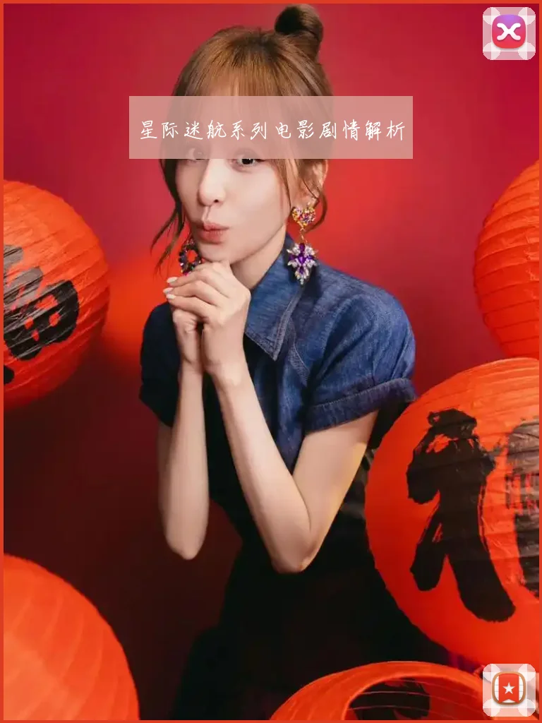 星际迷航系列电影剧情解析