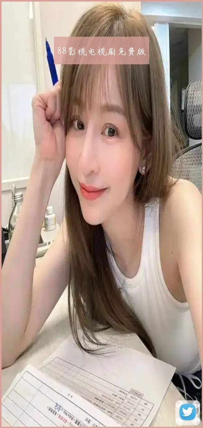 88影视电视剧免费版