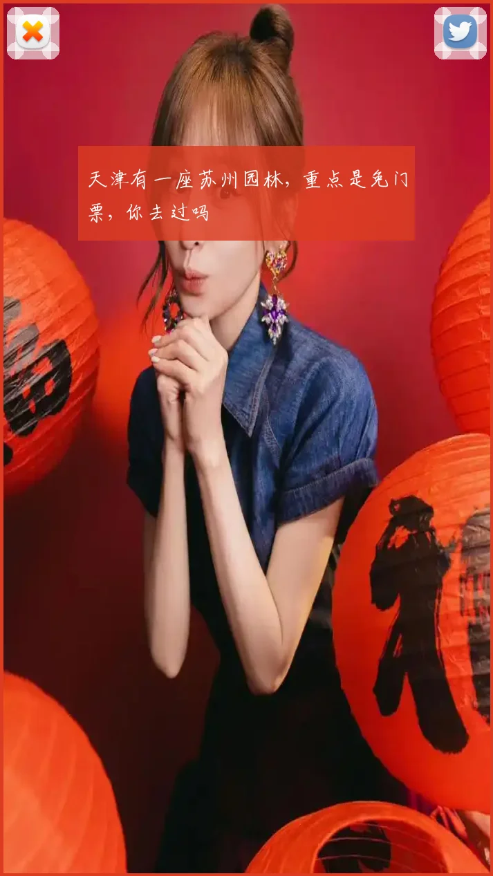 天津有一座苏州园林, 重点是免门票, 你去过吗
