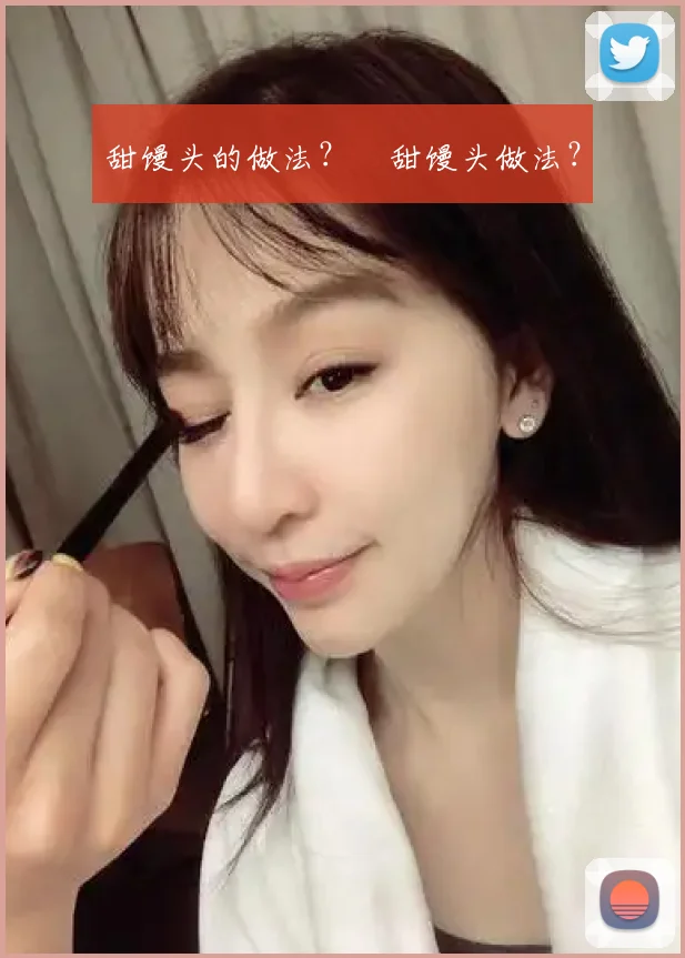 甜馒头的做法？ 甜馒头做法？