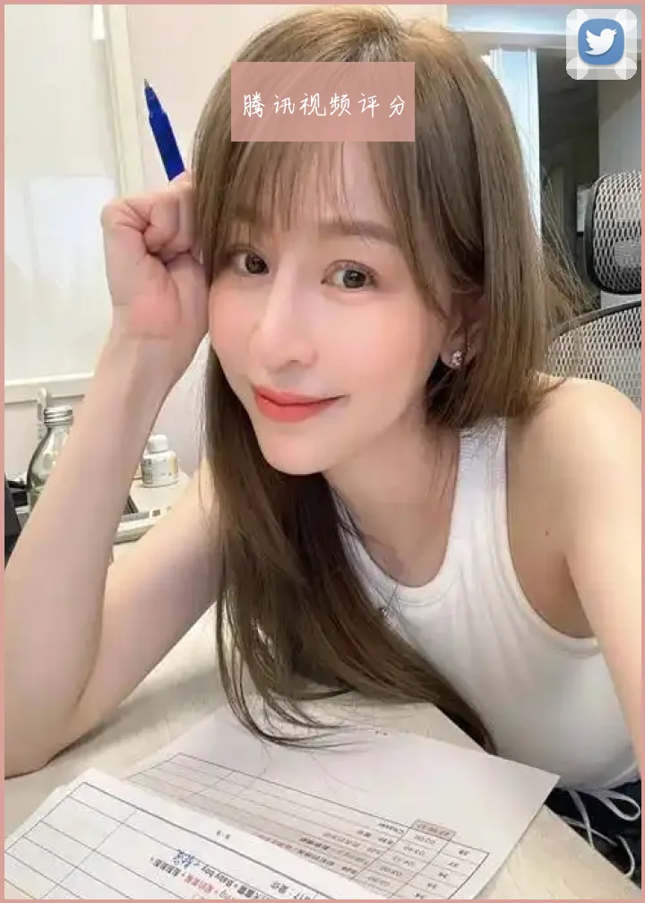 腾讯视频评分
