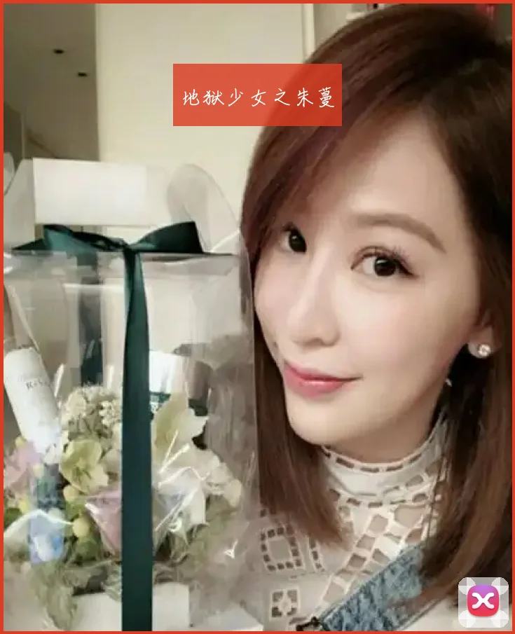 地狱少女之朱蔓