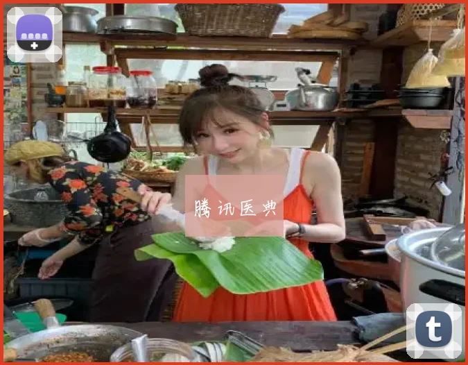 腾讯医典